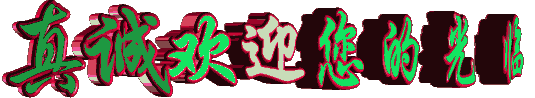 鏈?婕備寒鐨?.gif