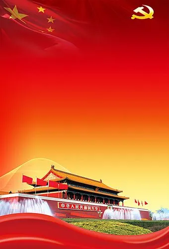 《展望2028年的中国》文/山东龙口市李庆成 制作【都市头条采菊东篱文学社】(图2)