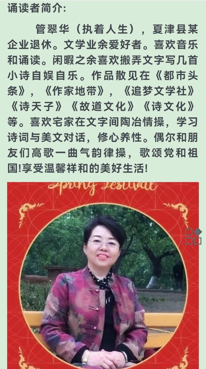 《故道文化•副刊》第一七三期：田淑晴习作（图4）