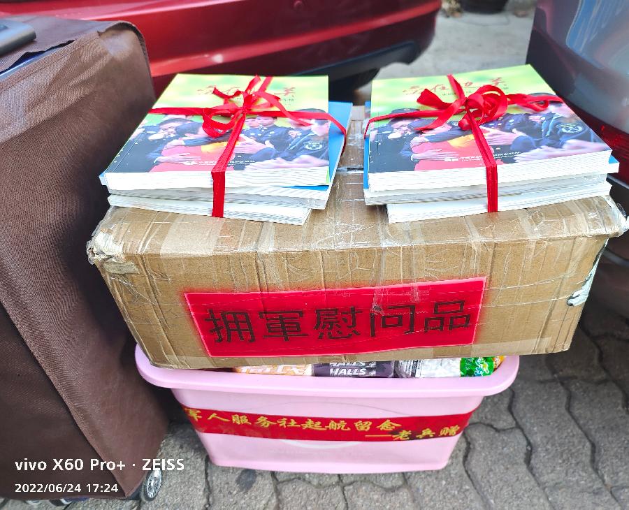 共和国将军 文化名流 庆“八一”诗书画印艺术展——朱立凤篇|京港澳台世界头条总社发布(图29)