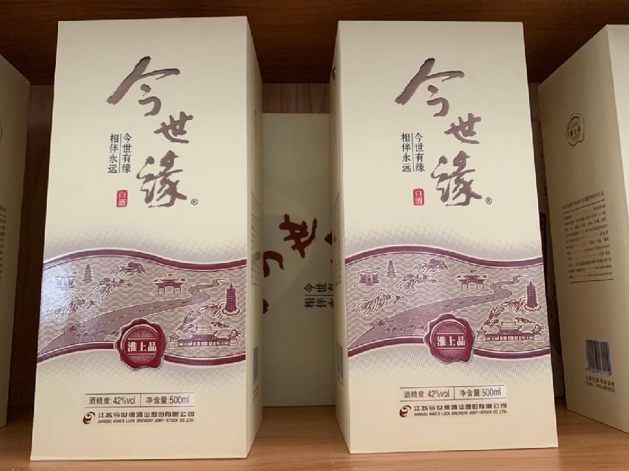 贺淮上品新品上市 心尘 《心尘文艺》