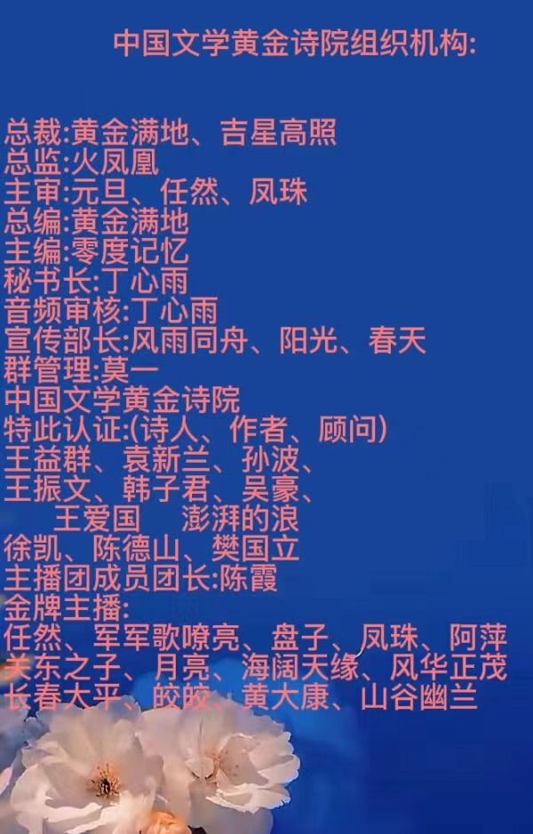 《油灯下的童年》微散文、认证诗人作者/澎湃的浪、主播/任然、编辑/金跃辉。黄金诗院有声之家。（图9）