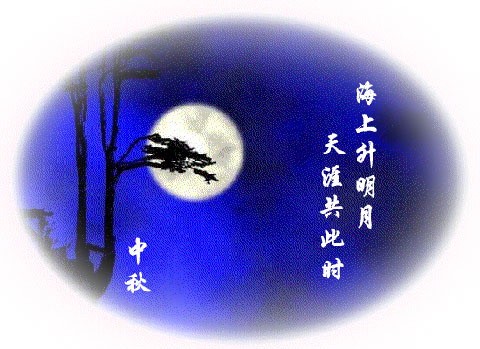 峻崖（辽宁）格律诗集（2至7）【冰心文化传媒】责任主编 冰心（图3）