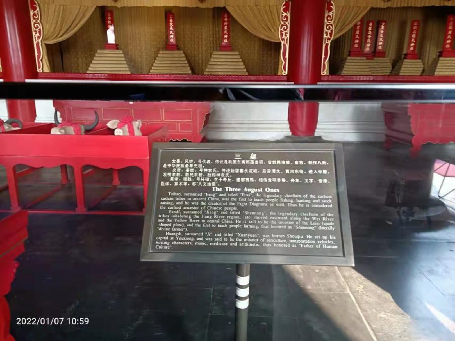 历代帝王庙三重奏 1至18作者 刘云平（山西）【冰心文化传媒】（图14）