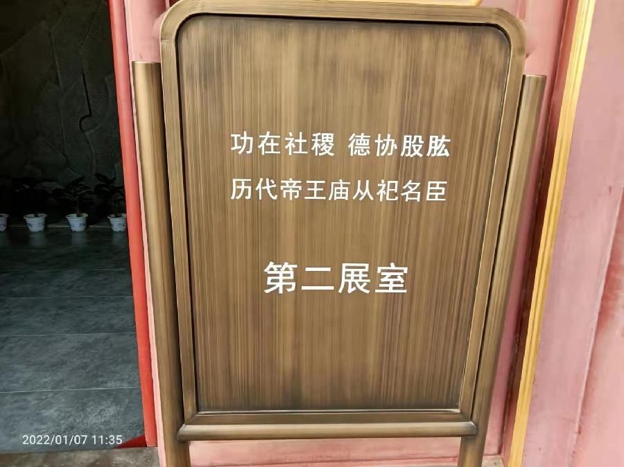 历代帝王庙三重奏 1至18作者 刘云平（山西）【冰心文化传媒】（图11）