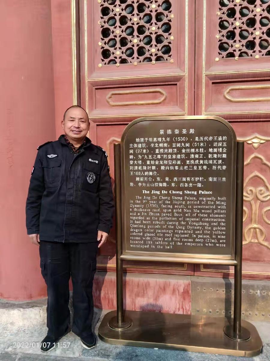 历代帝王庙三重奏 1至18作者 刘云平（山西）【冰心文化传媒】（图16）