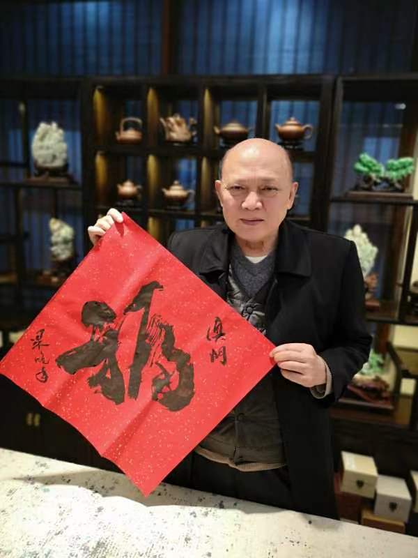 【喜讯】亚洲艺粹会(澳门)入驻巜中国文苑》(图7)