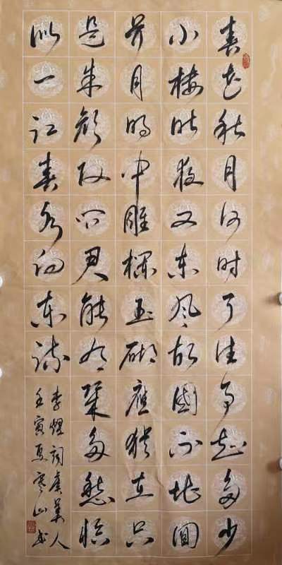 【喜讯】亚洲艺粹会(澳门)入驻巜中国文苑》(图24)
