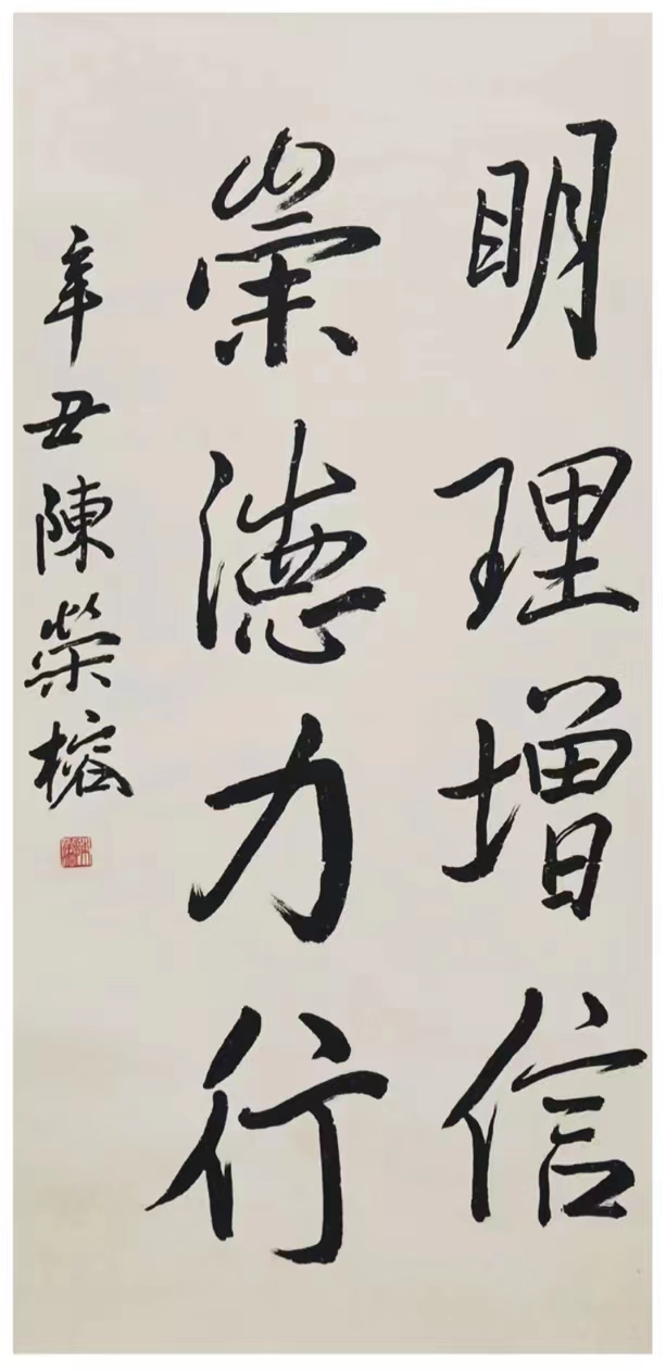 【喜讯】亚洲艺粹会(澳门)入驻巜中国文苑》(图28)