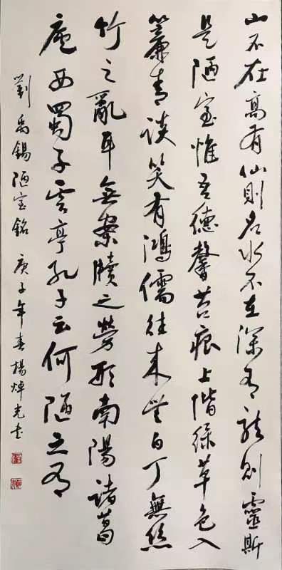 【喜讯】亚洲艺粹会(澳门)入驻巜中国文苑》(图39)