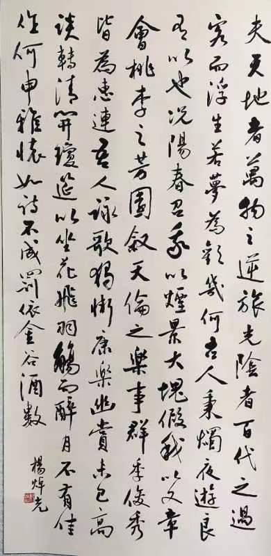【喜讯】亚洲艺粹会(澳门)入驻巜中国文苑》(图40)