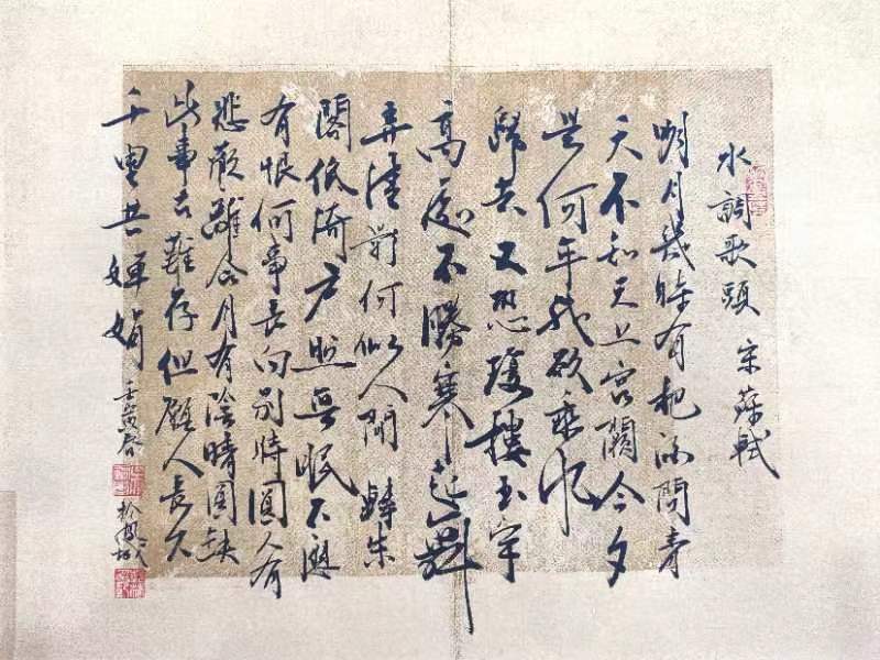 【喜讯】亚洲艺粹会(澳门)入驻巜中国文苑》(图43)