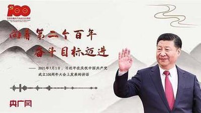 【铁马吟诵】陈昌华《百年红船》(图5)