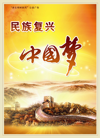 【铁马吟诵】陈昌华《百年红船》(图6)