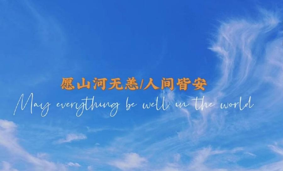 紫菱菱朗诵：我站在云朵之上