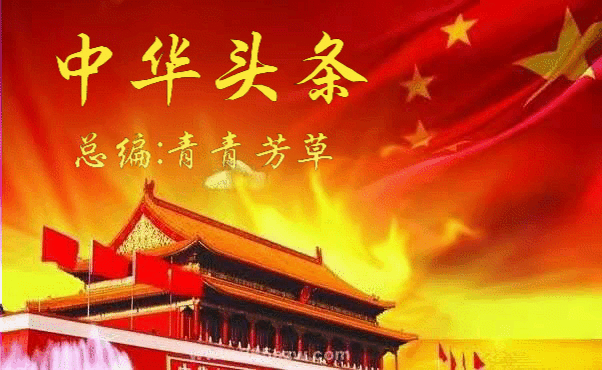 题图诗二首 文/小茶一丛（图8）