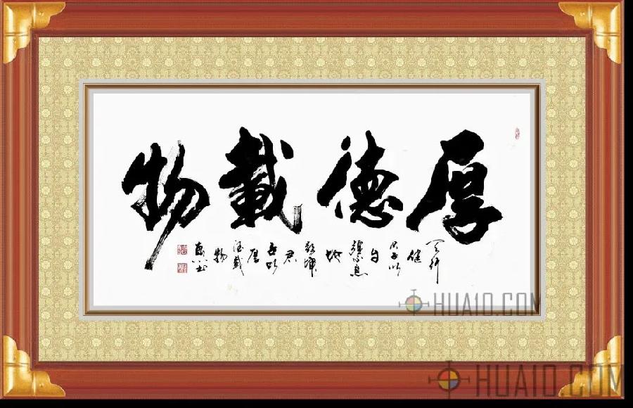 中华诗艺社黑龙江分社/于宝君书法作品欣赏(2)(图21)