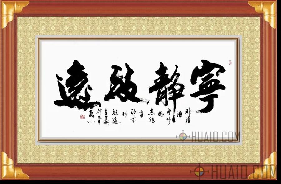 中华诗艺社黑龙江分社/于宝君书法作品欣赏(2)(图22)