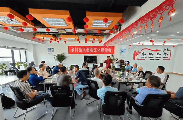 “丝路之源(安康石泉)”邀专家共话桑茶文化——谋产业振兴之法