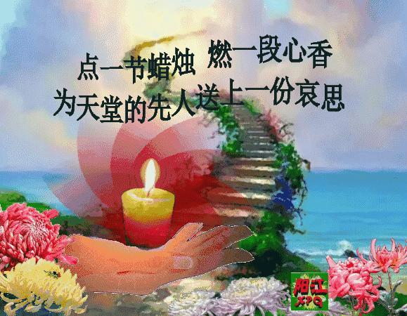 中华诗艺九江格律诗词精品鉴赏（合辑）第1451期（图52）