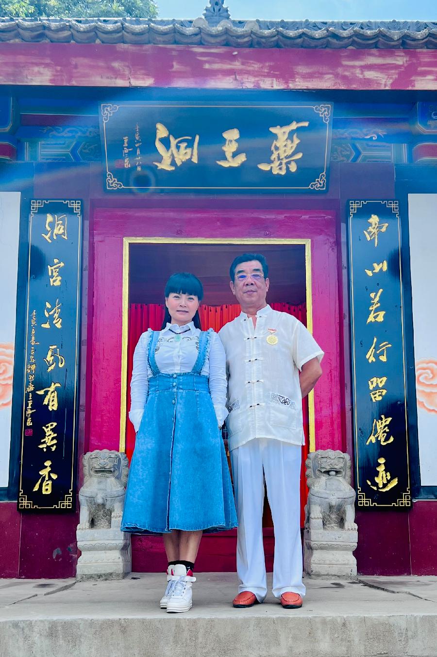 王西京为古庙药王洞题写的匾额揭幕仪式在鄠邑区顺利举办（图11）