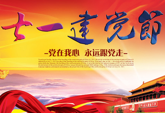 【北京头条】分享陈铁军（河南）《喜迎二十大》外三首请欣赏（图6）