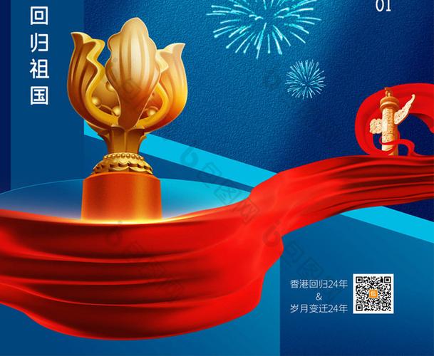 【北京头条】分享陈铁军（河南）《喜迎二十大》外三首请欣赏（图8）