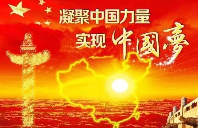 【当代文艺】《共产党好》作者:蒋四清(图4)