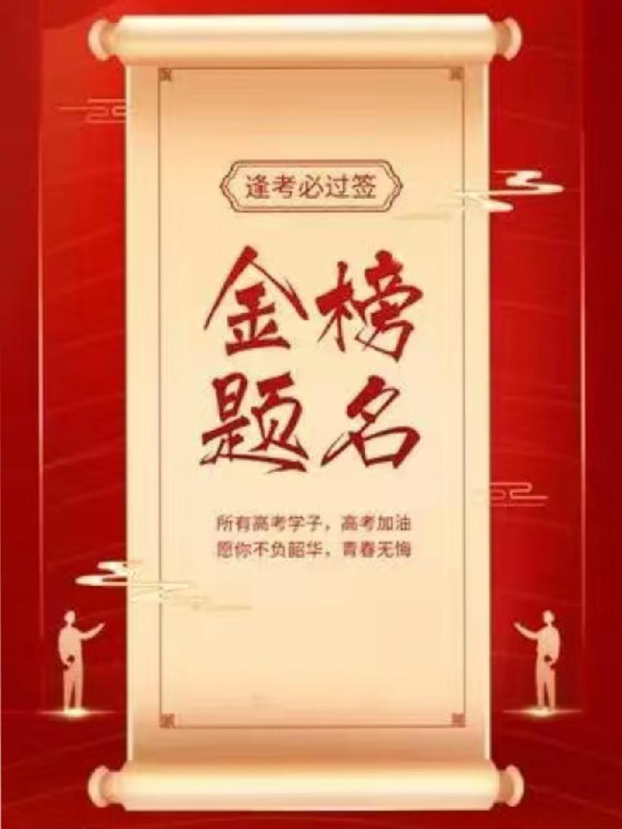 【格律诗词两阙】作者/惟吾德馨(北京)(图3)