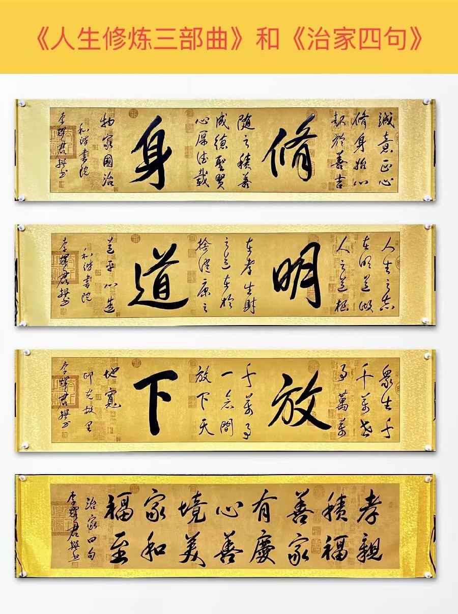 【诗题红叶•宏红诗社】《望海潮.温馨祖国》‖作者: 韵芘胡桂芹‖主播:宏红 ‖审核:宏红(第7期)（图22）
