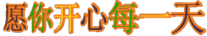 【诗题红叶•宏红诗社】《望海潮.温馨祖国》‖作者: 韵芘胡桂芹‖主播:宏红 ‖审核:宏红(第7期)（图24）