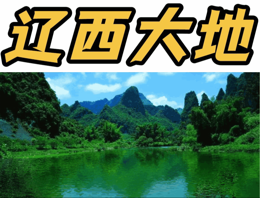 《再写红船》作者/昱奇 主播/静远【辽西大地文学社】1096期