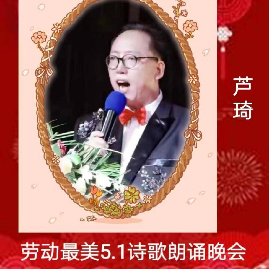 吉林儒商百日诵读孝经活动第二次分享会（图17）