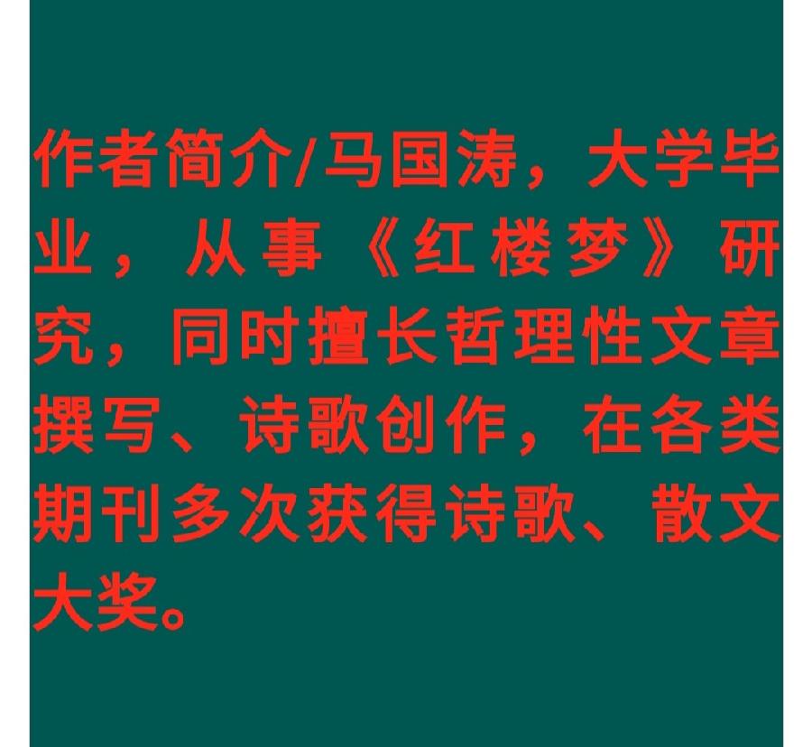妙琪诵读/热浪 作者/马国涛（图8）