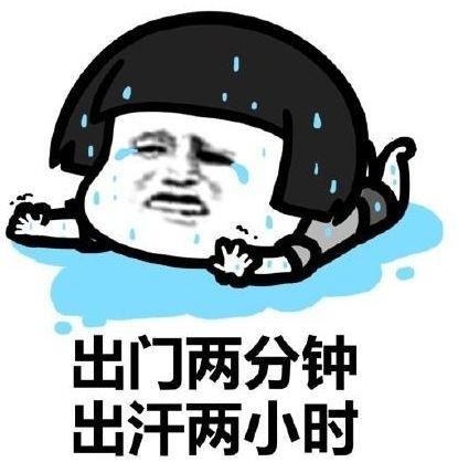 妙琪诵读/热浪 作者/马国涛（图6）