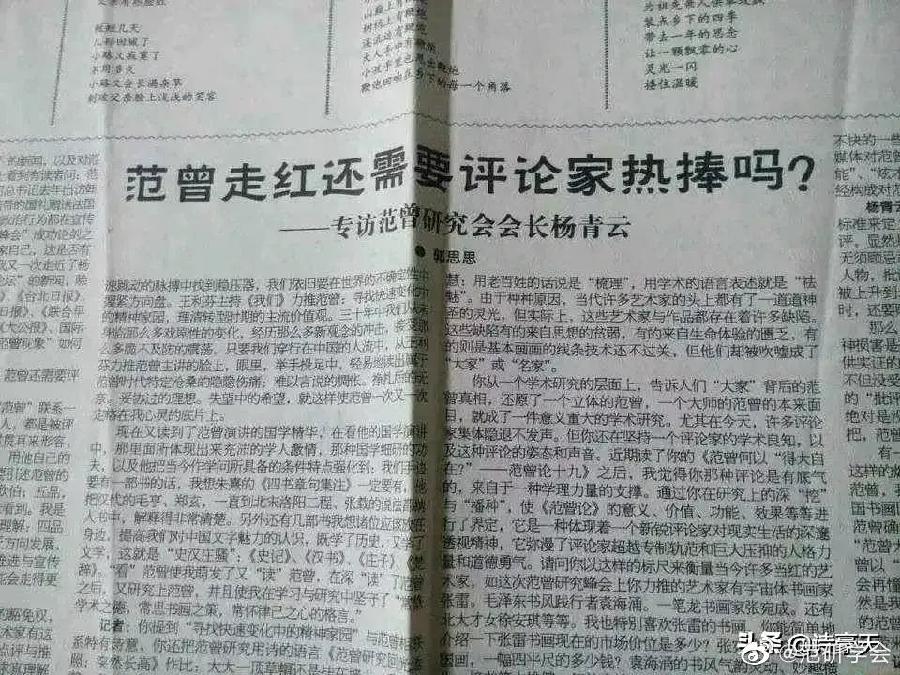 【雅诗总会】正当全世界的年轻人为作家着迷(图6)