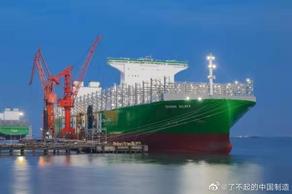 望仙门-国产24万吨集装箱轮在沪交付 文/冯志清(上海)【冰心文化传媒】(图8)