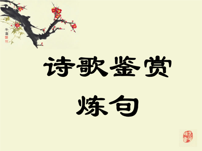【经典推荐】“农民诗人”曹南强//诗人正气驻心中｛外九首｝（图3）
