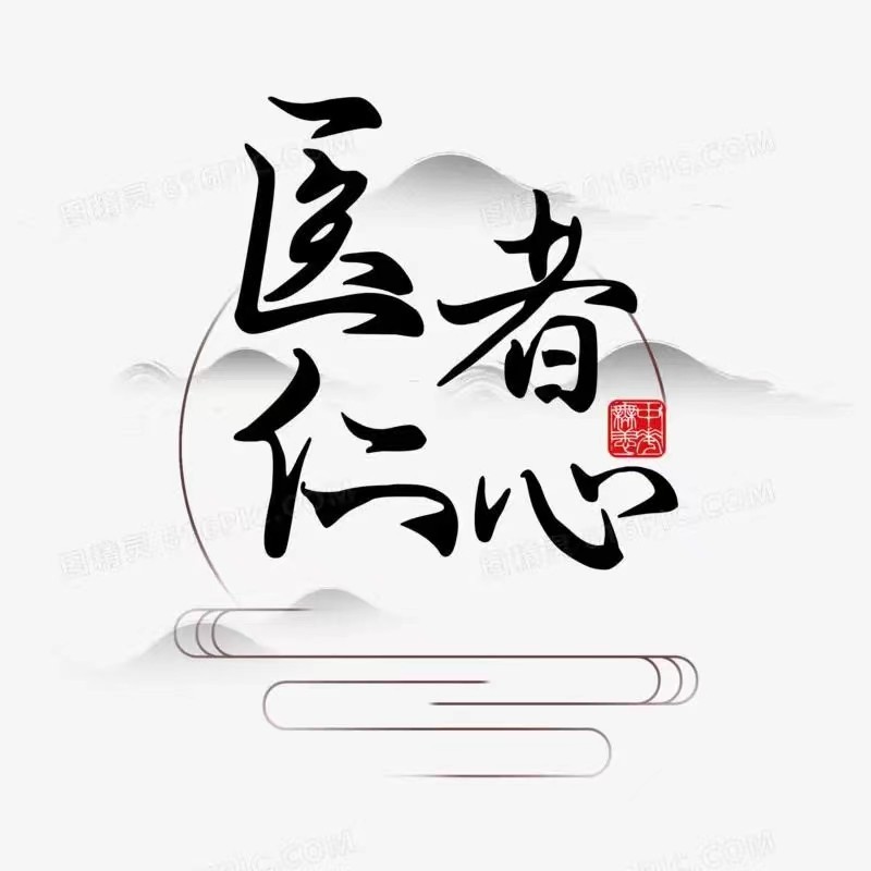 [北京头条]《医神/报告文学》世界著名作家/石生，主播/天乐
