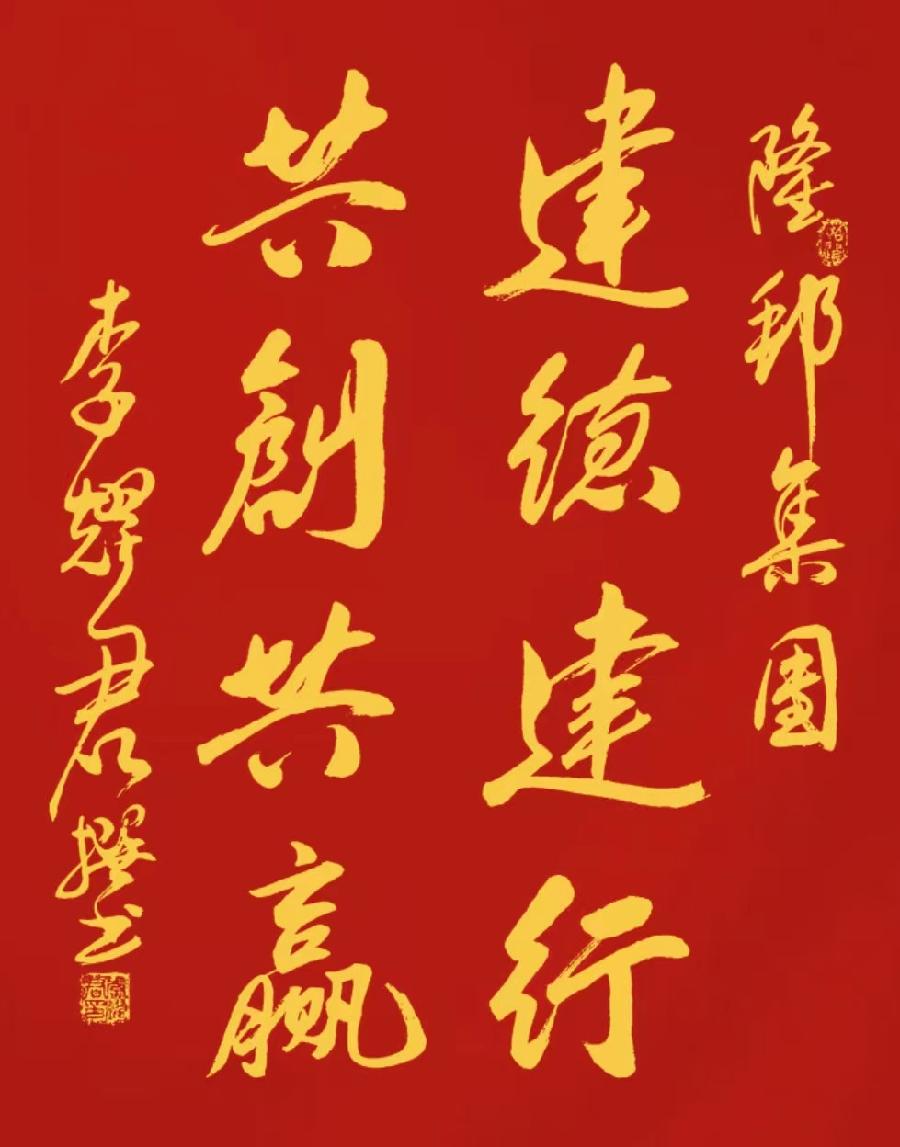 【诗题红叶•宏红诗社‖ 《我想写首诗给你》作者：火凤凰| 主播：宏红【第4期】审核：宏红（图12）