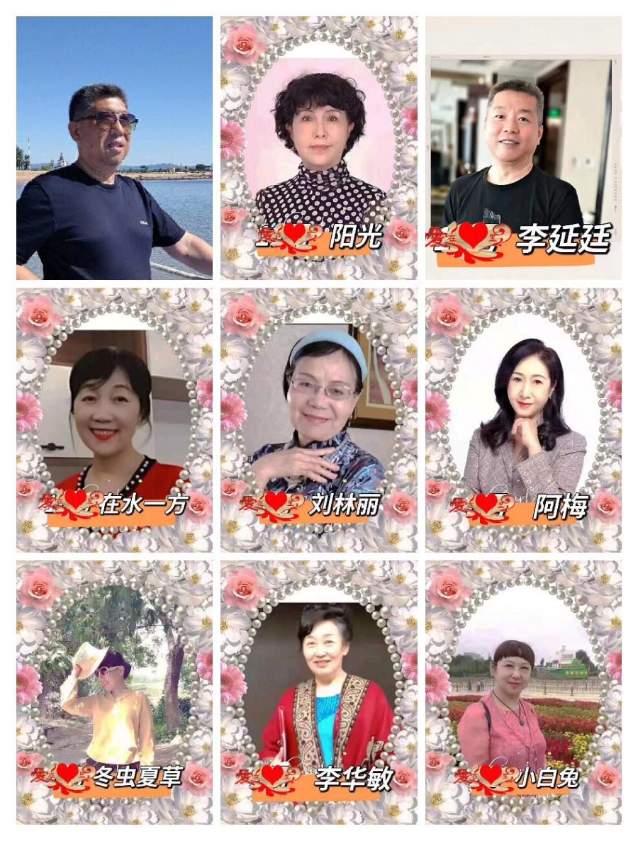 【五月的鲜花诗歌朗诵艺术团】集体合诵《流火的七月》为党而歌!为党而诵!作者刘林丽(图14)