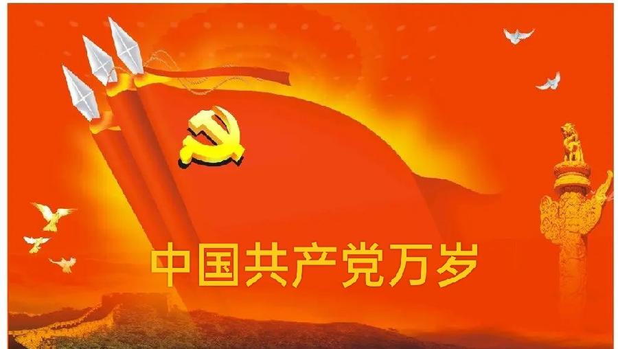 【五月的鲜花诗歌朗诵艺术团】集体合诵《流火的七月》为党而歌!为党而诵!作者刘林丽(图11)