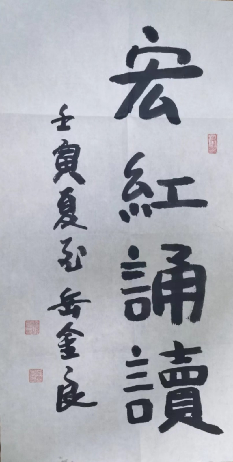 【诗题红叶•宏红诗社】《你是夜空中最亮的一颗星》‖作者: ‖主播: 噶玛曲措 ‖审核:宏红(第9期)（图9）