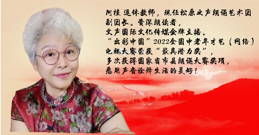 【老丫文苑】《葫芦与蛇瓜》作者//耿志明(吉林)(图8)