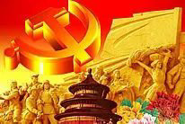 【五月的鲜花诗歌朗诵艺术团】集体合诵《流火的七月》为党而歌!为党而诵!作者刘林丽(图12)