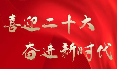 【北京头条】推介陈铁军（河南）《夏雨吟》外一首（图8）