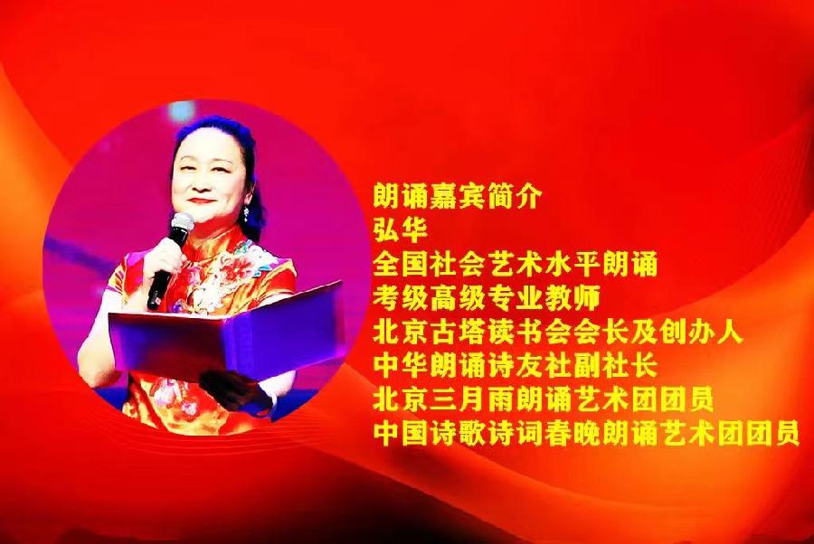 《老同学, 你还好吗？》作者:涓子 朗诵:弘华 海外華英刊（图12）