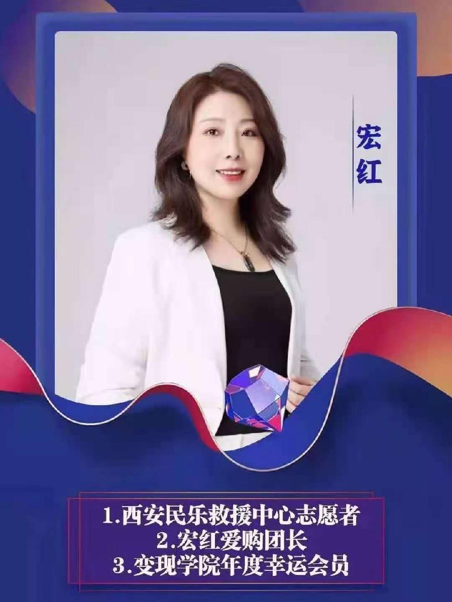 【诗题红叶•宏红诗社】《你是夜空中最亮的一颗星》‖作者: ‖主播: 噶玛曲措 ‖审核:宏红(第9期)（图21）