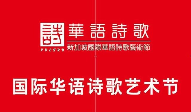 【诗题红叶•宏红诗社】《你是夜空中最亮的一颗星》‖作者: ‖主播: 噶玛曲措 ‖审核:宏红(第9期)（图27）