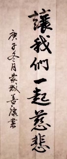 【诗题红叶•宏红诗社】《你是夜空中最亮的一颗星》‖作者: ‖主播: 噶玛曲措 ‖审核:宏红(第9期)（图60）